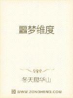 谍战:开局救下女特工