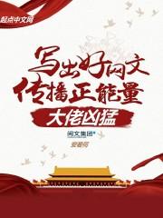 穿书九零,恶妻带崽暴富成团宠