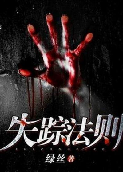 直播修仙而已,怎么全蓝星飞升了