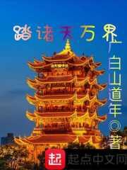 玄都外卖员