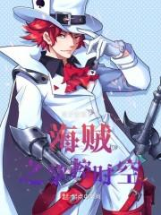 热寂边界:从工程师到逆熵至尊