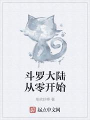 哥，别舔女主了！妹宝被你死对头亲晕了