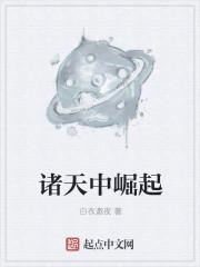 西游:薅秃八十一难