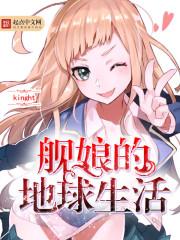 小花报恩,开始颠覆华娱