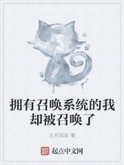 兽世恶雌美又飒,被雄性们抢疯了