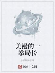 烟火的温度