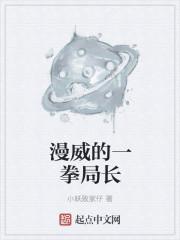 妙手神医