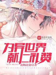 白昼于你