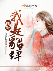 穿进年代文，我被打亲爸是真上