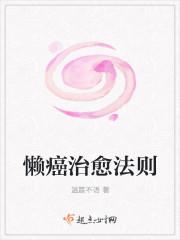 傀偶师少女的邪神游戏