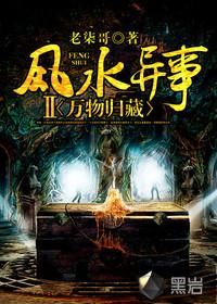 暗黑:地狱入侵,我的系统不匹配