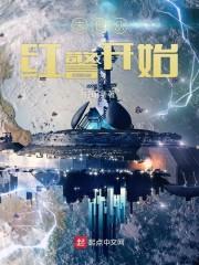 方舟:我还活着的日子