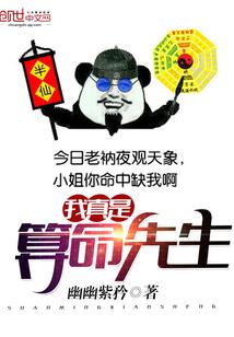 看见弹幕后,我母凭子贵了