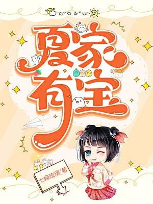 战龙归来，极品尤物爱上我