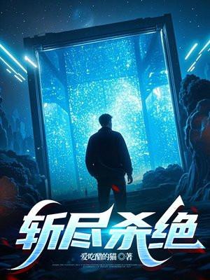 婚内越轨!我招惹了顶级军阀大佬
