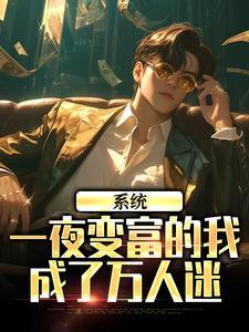 上门女婿叶辰(又名霸婿崛起)