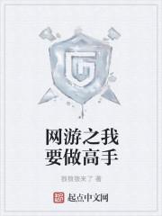 官运亨通：美女姐姐为我开路！