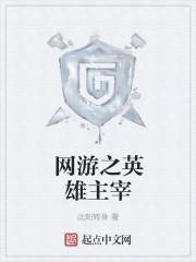慈堕的高岭之花