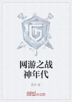 我与人鱼