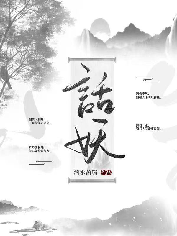 高武独行觉醒变异天赋