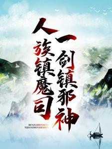来到异世大唐,我是皇子小李二
