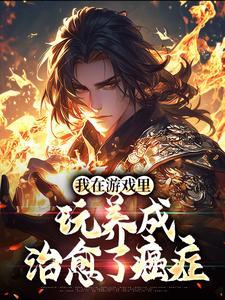 九劫剑主