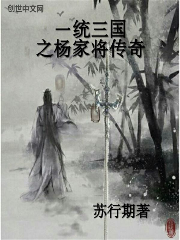追忆逍遥 忆冷香