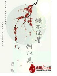 说好高冷校花,重生之后怎么黏上我了