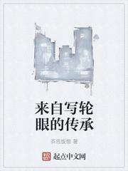 镇世天仙百度百科