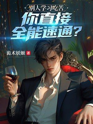 说好退休呢?执法官你怎么回来了