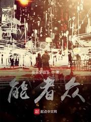 松货的直播日常【np】