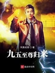 生苹果（校园H）