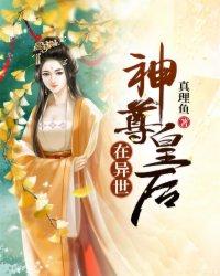 冰心美人怜