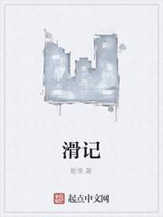 洪荒:女娲造人,我证道混元