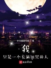 浪迹天涯：系统说我有大病