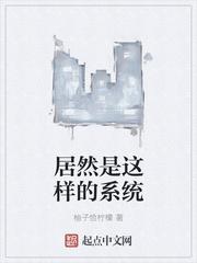 末世大佬在惊悚游戏杀疯了