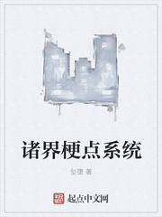 夜夜入梦，贵校F4为她神魂颠倒