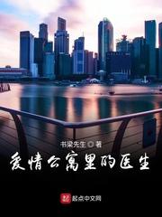 四岁崽崽爆大瓜，豪门全员翻车啦
