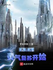 紫宸囚龙：少年帝王破阵录