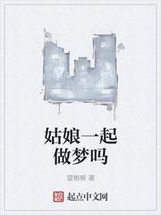 替嫁后,贺总偏宠娇嫂嫂