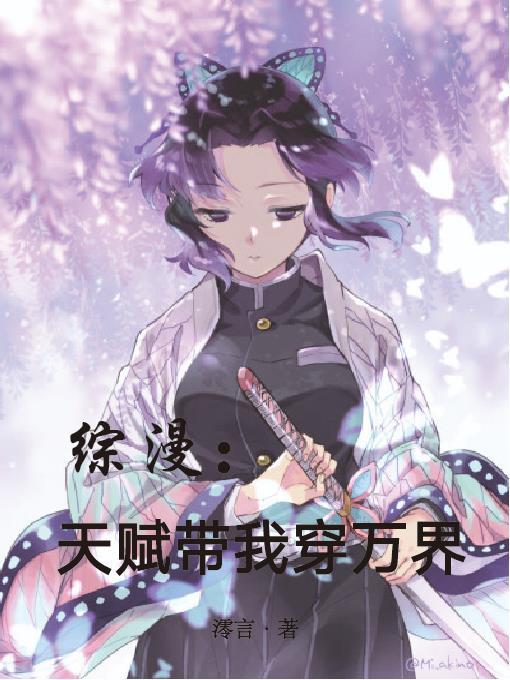 时空神镯：我掌控洪荒量劫