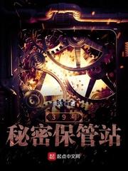异能带他站上巅峰