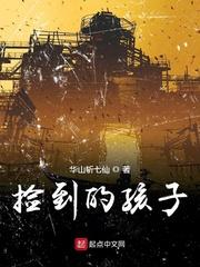 神话高校