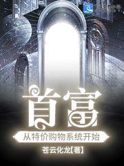 从天才开始无敌于斗破