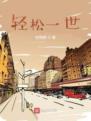 史上最牛冒险