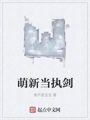 分手半年相亲重逢,年下弟弟步步紧逼