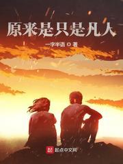 重生06:觉醒AI系统,开局入夏科大