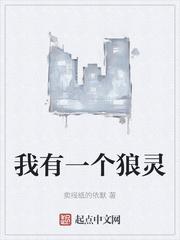 不败战神