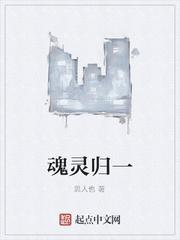 军统六哥，风筝前传