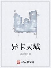 跑路后天菜姐姐说喜欢我gl